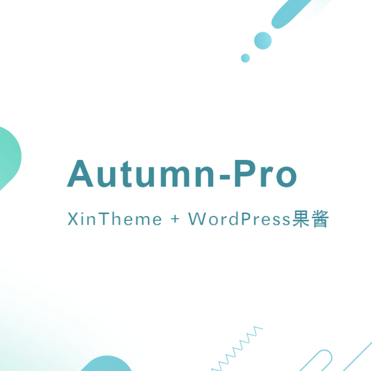 Autumn-Pro主题